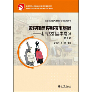 �����;oȱ�˲����B(y��ng)��Ӗ(x��n)ϵ�н̲ġ���(sh��)�ؙC(j��)�����Ƽ��g(sh��)���A(ch��)��늚���ƻ������R(sh��)����2�棩