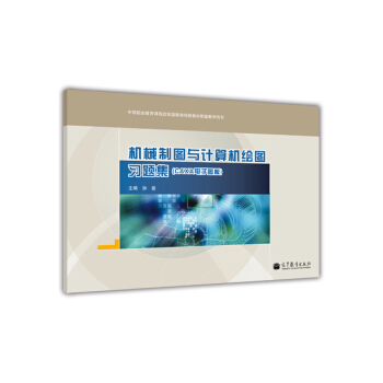 �е��I(y��)�����n�̸ĸ����Ҏ(gu��)���½̲����׽̌W�Õ����Cе�ƈD�cӋ��C�L�D���}����CAXA��ӈD�壩