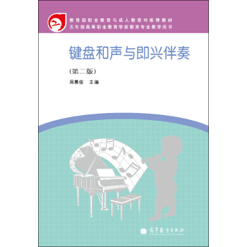 �����Ƹߵ��I(y��)�����Wǰ�������I(y��)�̌W�Õ����I�P���c���d���ࣨ��2�棩������P1����