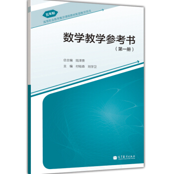 �ߵ��I(y��)�����̌W(xu��)�n�̲̽����׽̌W(xu��)�Õ���5���ƣ�����(sh��)�W(xu��)�̌W(xu��)����������1�ԣ�������P1����