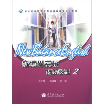 �����o���ߌ�Ӣ�Z�n�̸ĸ�Ҏ(gu��)���̲ģ��¾���Ӣ�Z��չ�̳�2����MP3��P1����