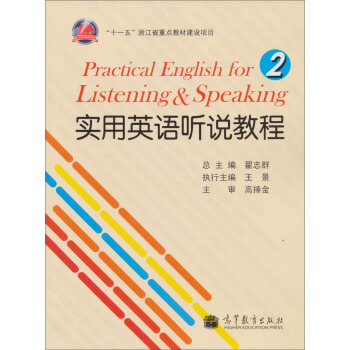 ����Ӣ�Z �f�̳�2