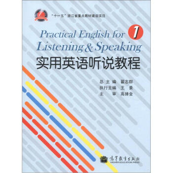 ��(sh��)��Ӣ�Z �f�̳�1