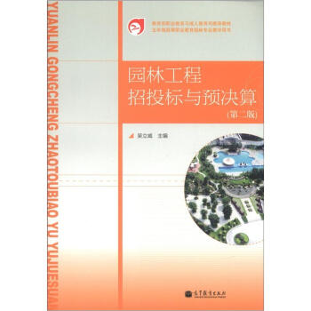 �����Ƹߵ��I(y��)�����@�֌��I(y��)�̌W(xu��)�Õ����@�ֹ�����Ͷ��(bi��o)�c�A(y��)�Q�㣨��2�棩