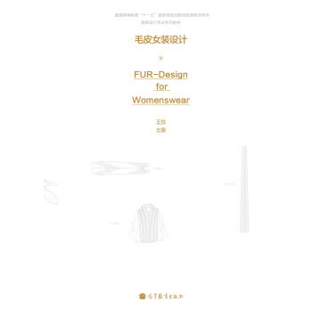 ��ͨ�ߵȽ�����ʮһ�塱��(gu��)�Ҽ�(j��)Ҏ(gu��)���̲����׽̌W(xu��)�Õ�(sh��)�����b�O(sh��)Ӌ(j��)��(zhu��n)�I(y��)ϵ�н̲ģ�ëƤŮ�b�O(sh��)Ӌ(j��)