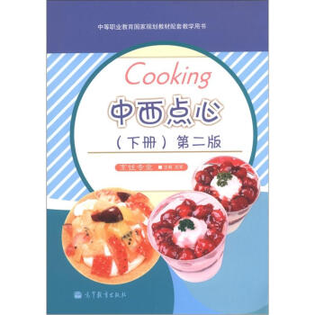 �е��I(y��)��������Ҏ(gu��)���̲����׽̌W�Õ��������c�ģ��ԣ�����2�棩