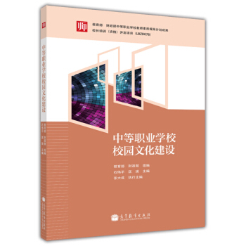 ������ ؔ(c��i)�����е��I(y��)�W(xu��)У�̎����|(zh��)���Ӌ(j��)���ɹ����е��I(y��)�W(xu��)УУ�@�Ļ����O(sh��)