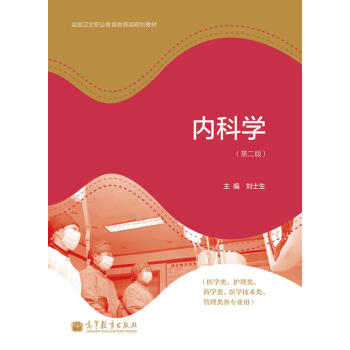 ��(n��i)�ƌW(xu��)����2�棩���t(y��)�W(xu��)����o(h��)�����ˎ�W(xu��)����t(y��)�W(xu��)���g(sh��)�����������I(y��)�ã������W(xu��)��(x��)��1����