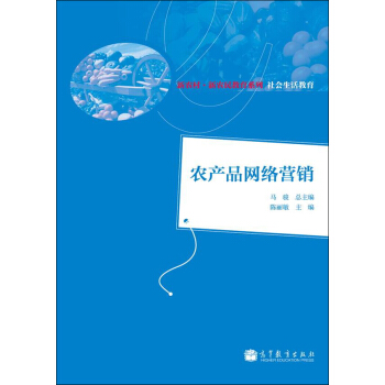 ���r(n��ng)�塤���r(n��ng)�����ϵ�н̲ģ��r(n��ng)�a(ch��n)Ʒ�W(w��ng)�j(lu��)�I(y��ng)�N(xi��o)