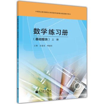 �е��I(y��)�����n�̸ĸ����Ҏ(gu��)���½̲����׽̌W(xu��)�Õ�����(sh��)�W(xu��)����(x��)�ԣ����A(ch��)ģ�K���σ�