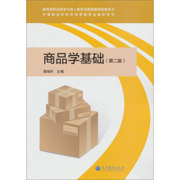 �е��I(y��)�W(xu��)У�Ј��I�N���I(y��)�̌W(xu��)�Õ�����Ʒ�W(xu��)���A(ch��)����2�棩