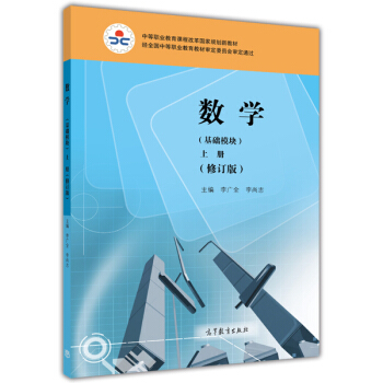 �е��I(y��)�����n�̸ĸ����Ҏ(gu��)���½̲ģ���(sh��)�W�����Aģ�K�����σԣ�����ӆ�棩