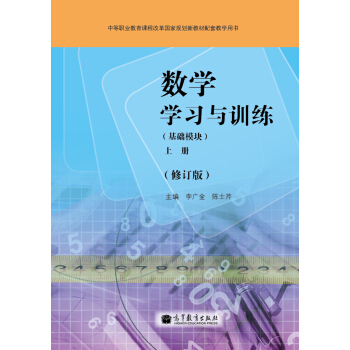 �е��I(y��)�����n�̸ĸ����Ҏ(gu��)���½̲����׽̌W(xu��)�Õ�����(sh��)�W(xu��)�W(xu��)��(x��)�cӖ(x��n)�������A(ch��)ģ�K�����σԣ�����ӆ�棩