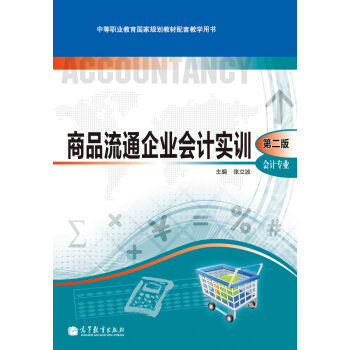 �е��I(y��)��������Ҏ(gu��)���̲����׽̌W(xu��)�Õ�����(hu��)Ӌ(j��)���I(y��)����Ʒ��ͨ��I(y��)��(hu��)Ӌ(j��)��(sh��)Ӗ(x��n)����2�棩������P1����