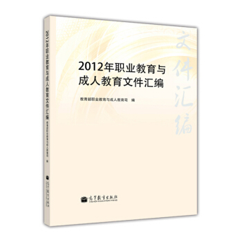 2012���I(y��)�����c���˽����ļ��R��