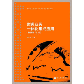 �е��I(y��)�W(xu��)У��(hu��)Ӌ(j��)��㻯���I(y��)�̌W(xu��)�Õ���ؔ(c��i)��(w��)�I(y��)��(w��)һ�w�����ɑ�(y��ng)�ã�����ͨT3�棩������P1����