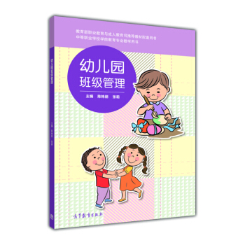 �׃��@�༉(j��)����/�е��I(y��)�W(xu��)У�W(xu��)ǰ������(zhu��n)�I(y��)�̌W(xu��)�Õ�(sh��)