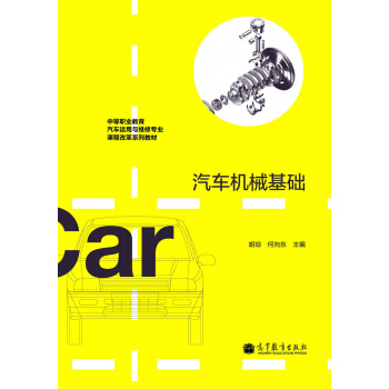 ��܇�C(j��)е���A(ch��)/�е��I(y��)������܇�\(y��n)���c�S�ތ��I(y��)�n�̸ĸ�ϵ�н̲�