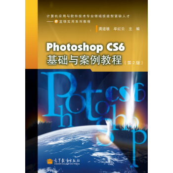 Photoshop CS6���A�c�����̳̣���2�棩������P1����