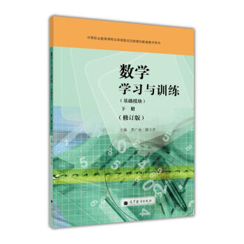 �е��I(y��)�����n�̸ĸ��(gu��)��Ҏ(gu��)���½̲����׽̌W(xu��)�Õ�����(sh��)�W(xu��)�W(xu��)��(x��)�cӖ(x��n)�������A(ch��)ģ�K������(c��)������ӆ�棩