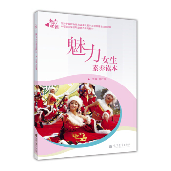 ����Ů�����B(y��ng)�x��/�е��I(y��)�W(xu��)У�I(y��)���B(y��ng)ϵ�н̲�