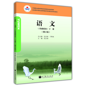 �е��I(y��)�����n�̸ĸ��(gu��)��Ҏ(gu��)���½̲ģ��Z(y��)�ģ����A(ch��)ģ�K������(c��)������ӆ�棩����ɫ�������W(xu��)��(x��)��/���Θ�(bi��o)��