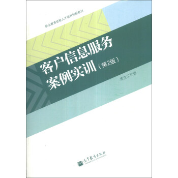 �I(y��)���������˲����B(y��ng)��(chu��ng)�½̲ģ��͑���Ϣ����(w��)������Ӗ(x��n)����2�棩������P1����