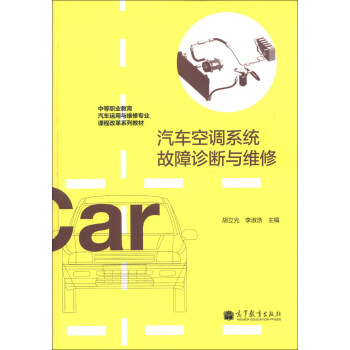 �е��I(y��)������܇�\(y��n)���c�S�ތ��I(y��)�n�̸ĸ�ϵ�н̲ģ���܇���{(di��o)ϵ�y(t��ng)�����\���c�S��