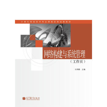 �W(w��ng)�j(lu��)��(g��u)���cϵ�y(t��ng)����������퓣�/Ӌ(j��)��C(j��)�W(w��ng)�j(lu��)���g(sh��)���I(y��)�n�̸ĸ�ɹ��̲�