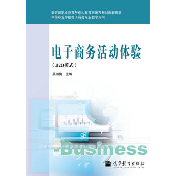 �е��I(y��)�W(xu��)У����̄�(w��)���I(y��)�̌W(xu��)�Õ�������̄�(w��)���(d��ng)�w�(y��n)��B2Bģʽ��������P1����