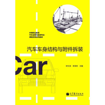 �е��I(y��)������܇�\���c�S�ތ��I(y��)�n�̸ĸ�ϵ�н̲ģ���܇܇���Y(ji��)��(g��u)�c�������b