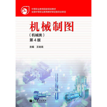 �е��I(y��)������(gu��)��Ҏ(gu��)���̲ģ��C(j��)е�ƈD���C(j��)е�(l��i)������4�棩