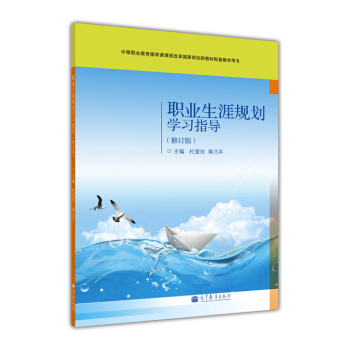 �I(y��)����Ҏ(gu��)���W(xu��)��(x��)ָ��(d��o)����ӆ�棩/�е��I(y��)���������n�n�̸ĸ����Ҏ(gu��)���½̲����׽̌W(xu��)�Õ�