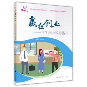 �е��I(y��)�W(xu��)У�I(y��)���B(y��ng)ϵ�н̲ġ��I(y��)ԺУ�n�̸ĸ(sh��)�(y��n)�ɹ��̲ġ��A�ڄ�(chu��ng)�I(y��)���W(xu��)����(chu��ng)�I(y��)����ָ��(d��o)