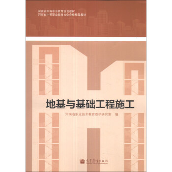 ����ʡ�е��I(y��)����Ҏ(gu��)���̲ġ�����ʡ�е��I(y��)����У�������Ʒ�̲ģ��ػ��c���A(ch��)����ʩ��