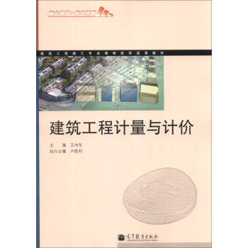 ��������ʩ�����I(y��)�n�̸ĸ�ɹ��̲ģ���������Ӌ���cӋ�r