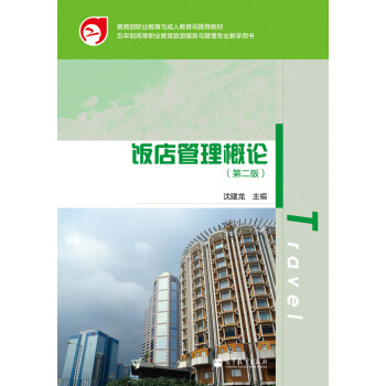 ������Փ����2�棩/�����Ƹߵ��I(y��)�������η���(w��)�c���팣�I(y��)�̌W(xu��)�Õ�