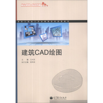 ��������ʩ�����I(y��)�n�̸ĸ�ɹ��̲ģ�����CAD�L�D