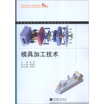 ģ�����켼�g(sh��)��(zhu��n)�I(y��)�n�̸ĸ�ɹ��̲ģ�ģ�߼ӹ����g(sh��)