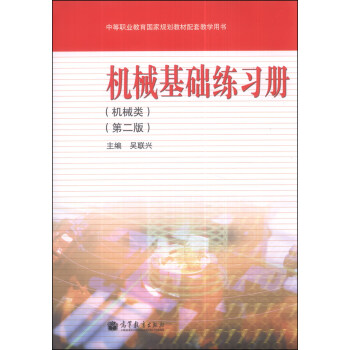 �C(j��)е���A(ch��)����(x��)��(c��)���ڶ��棩���C(j��)е������W(xu��)��(x��)��1����