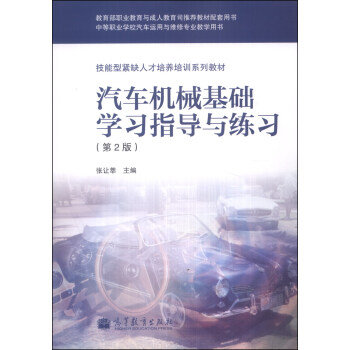 ��܇�Cе���A�W��ָ���c��������2�棩/�����;oȱ�˲����B(y��ng)��Ӗϵ�н̲�