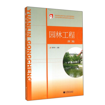 �@�ֹ��̣��ڶ��棩/�����Ƹߵ��I(y��)�����@�֌��I(y��)�̌W(xu��)�Õ�