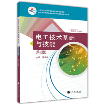 �е��I(y��)�����n�̸ĸ����Ҏ(gu��)���½̲ģ�늹����g(sh��)���A(ch��)�c���ܣ���2�棩