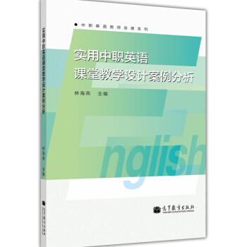 ��Ӣ�Z�̎��l(f��)չϵ�У�������Ӣ�Z�n�ý̌W(xu��)�O(sh��)Ӌ��������