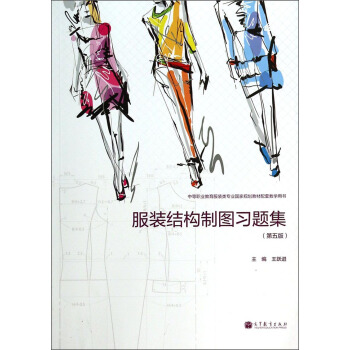 �е��I(y��)�������b��I(y��)��(gu��)��Ҏ(gu��)���̲����׽̌W(xu��)�Õ������b�Y(ji��)��(g��u)�ƈD��(x��)�}������5�棩