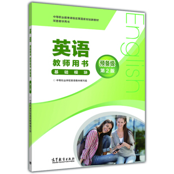 Ӣ�Z���A(ch��)ģ�K�A(y��)�伉(j��)�̎��Õ�����2�棩