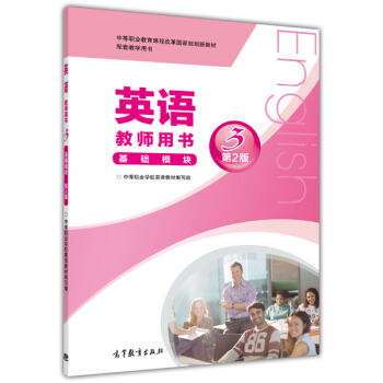 Ӣ�Z�̎��Õ�3�����A(ch��)ģ�K ��2�� ����P��