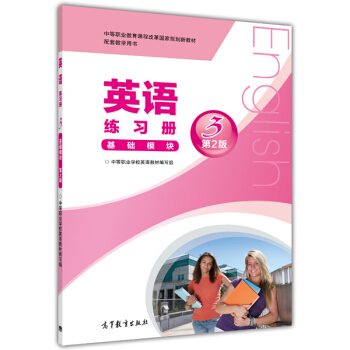 Ӣ�Z����(x��)��3�����A(ch��)ģ�K������2�棩