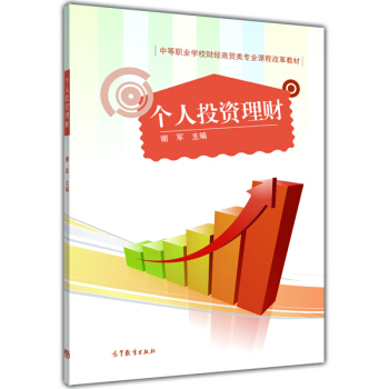 ����Ͷ�Y��ؔ/�е��I(y��)�WУؔ�����Q��I(y��)�n�̸ĸ�̲ģ�����P��