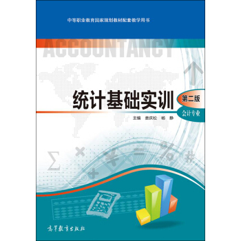 �е��I(y��)��������Ҏ(gu��)���̲����׽̌W(xu��)�Õ����y(t��ng)Ӌ(j��)���A(ch��)��(sh��)Ӗ(x��n)���ڶ��� ��(hu��)Ӌ(j��)���I(y��)��